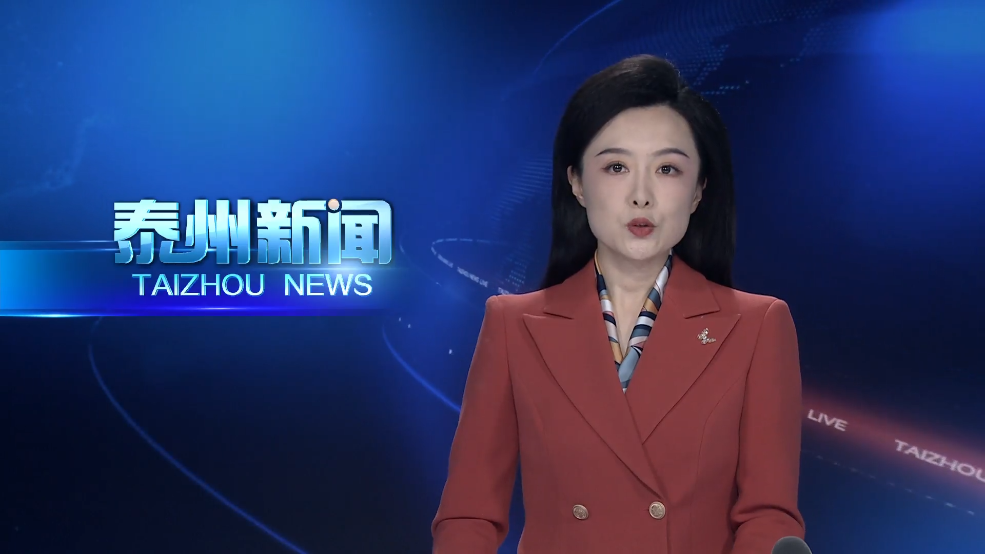 回眸“十四五” 奋进新征程  海陵：加快实施城市更新 让人民生活更有品质