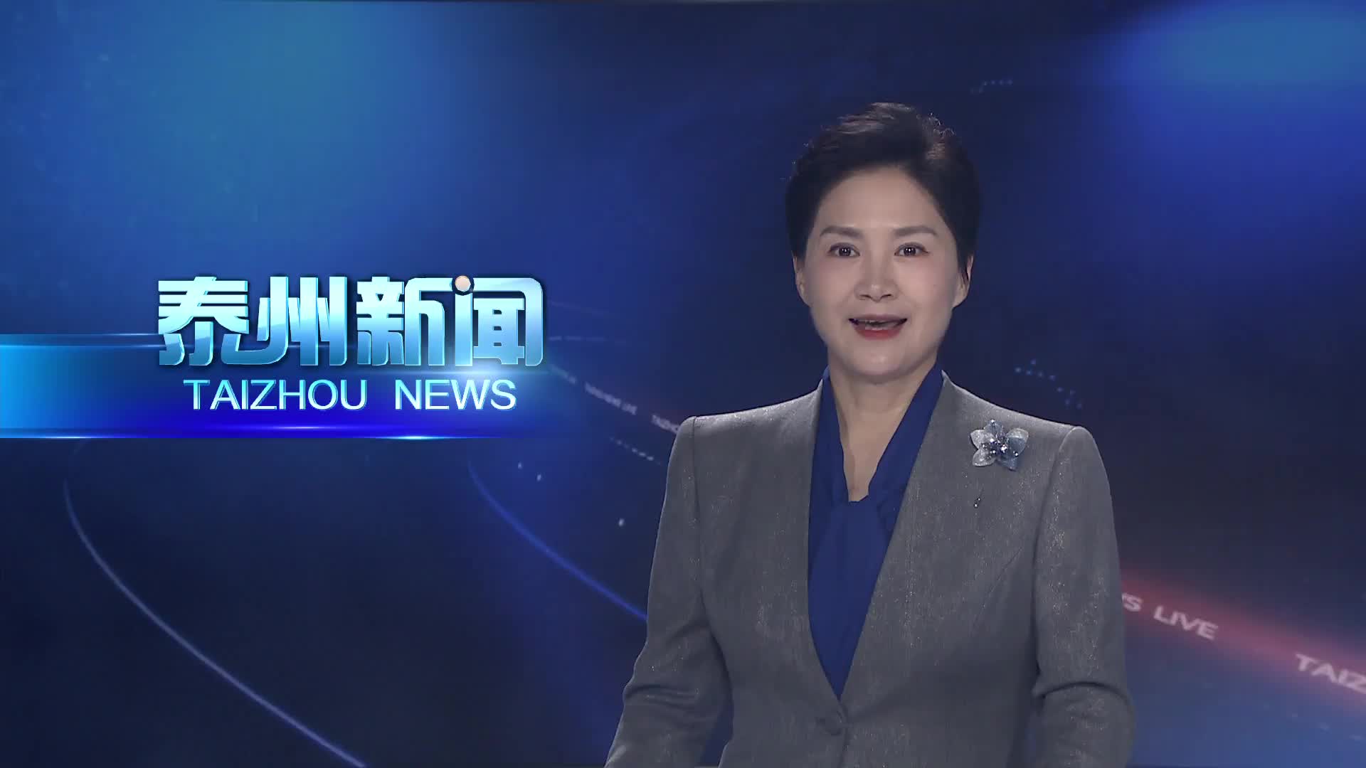 改变在身边  泰兴：助餐服务“烹”出老年生活幸福滋味