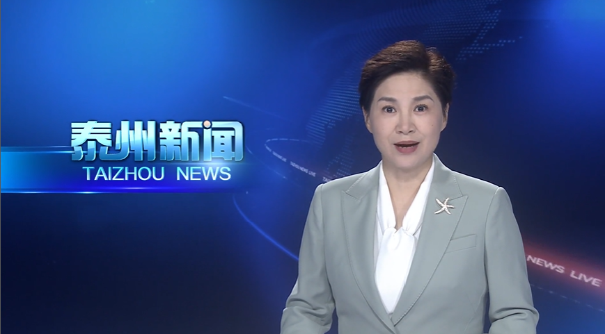市政府召开常务会议